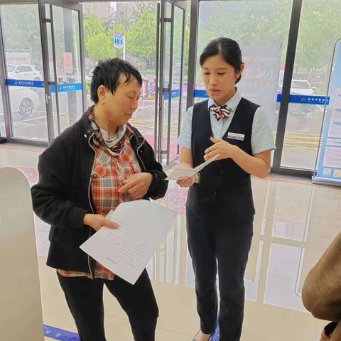 威海市商业银行泰安岱岳支行积极开展存款保险宣传活动