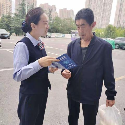 威海市商业银行泰安岱岳支行开展反诈骗宣传活动
