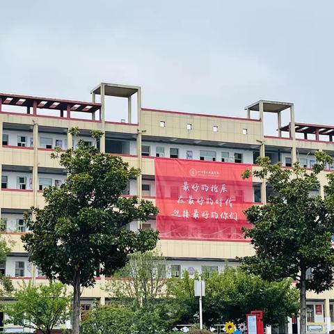 【北辰好课程】以手造物，以物抵心——泗洪育才北辰学校七彩手工坊