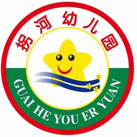 拐河幼儿园大班——体智能《抢凳子游戏》