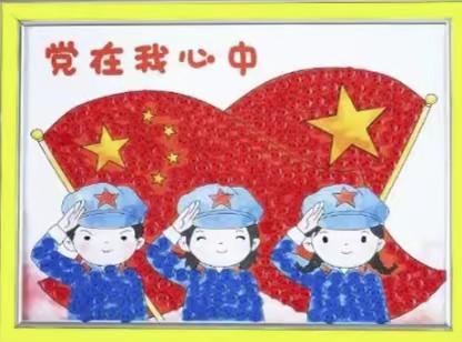 追寻红色记忆，传承红色基因——长塘中心幼儿园大二班红色文化主题活动