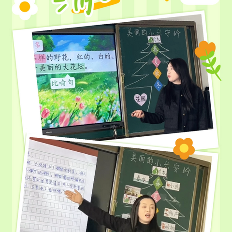 默而识之  学而不厌  诲人不倦