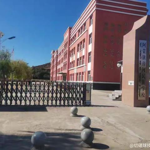 音河学校2026年春季开学指南