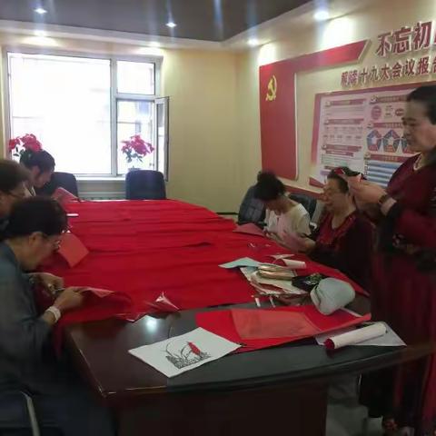 新春街道通顺社区举办“颂清风 倡清廉”剪纸活动