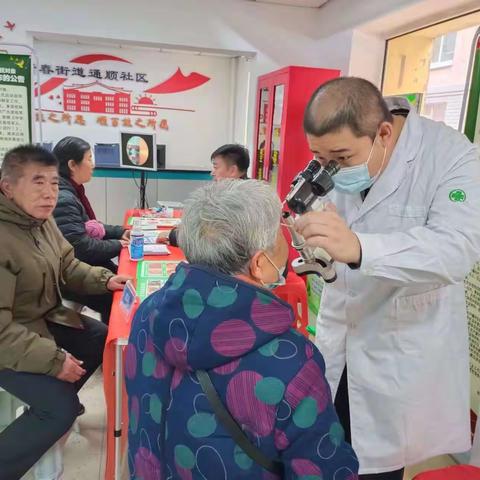 新春街道通顺社区开展义诊志愿服务活动