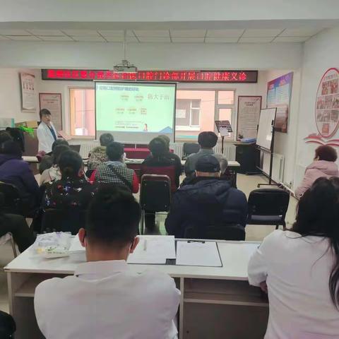 新春街道通顺社区开展口腔健康义诊活动