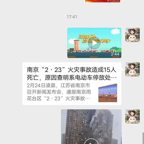 新春街道通顺社区开展电动车隐患专项排查行动