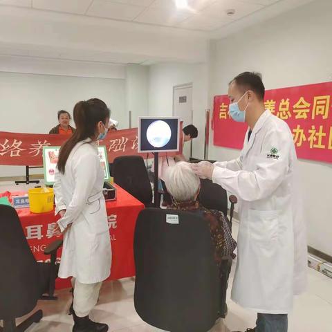 新春街道通顺社区开展“社区合伙人”志愿服务大集活动