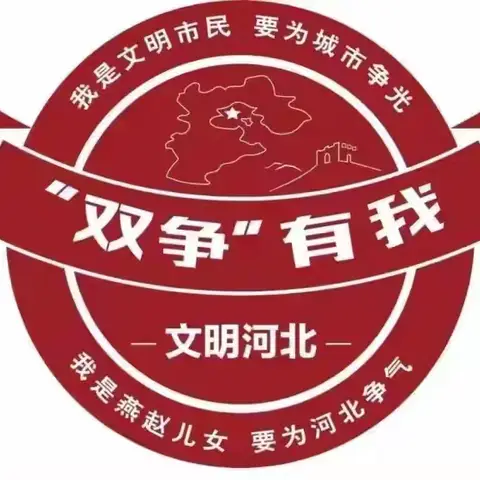 双争进行时---远洋社区开展“阳光公益·最美微笑”公益活动