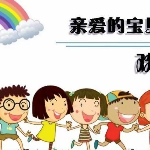 任店镇中心小学幼儿园2024年秋季招生啦🎉🎉