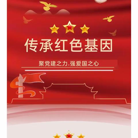 党建|【学习先进典型 凝聚奋进力量】长沙县田汉文化园一日党员活动