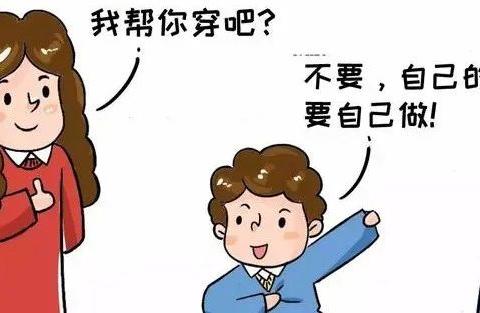 幼儿园小朋友暑假要养成的6个好习惯