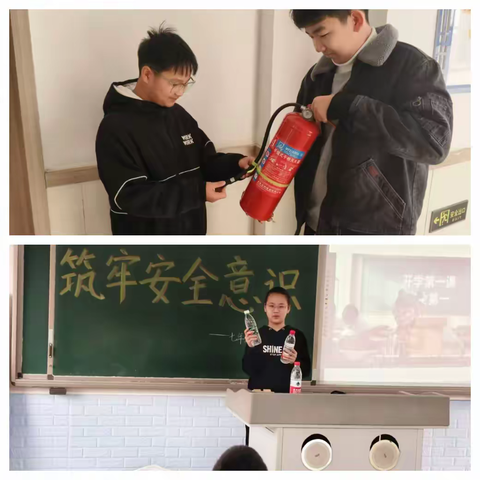 守护青春，安全同行 ——三十中学“安全教育周”系列活动纪实