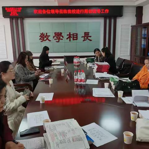 以视导促提升，以教研助成长 ——三十中学迎接九年级教育教学视导纪实