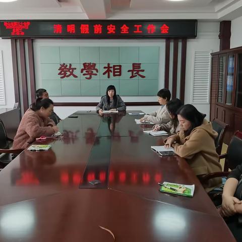 预防校园欺凌 共创和谐校园 ——三十中学开展第二期“预防校园欺凌”专题安全教育活动