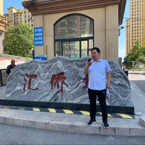 居安思危，有备无患-----汇侨城物业开展防汛演练