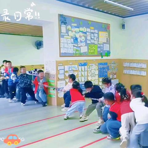 赤山镇实验幼儿园大一班自主游戏《有趣的绳子》