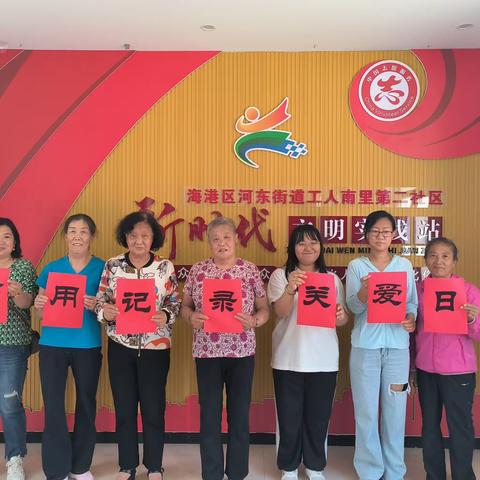 河东街道多措并举积极开展诚信宣传活动