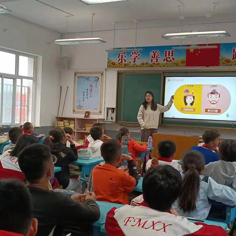 凤鸣小学六(1)班家长进课堂 ——科技生活