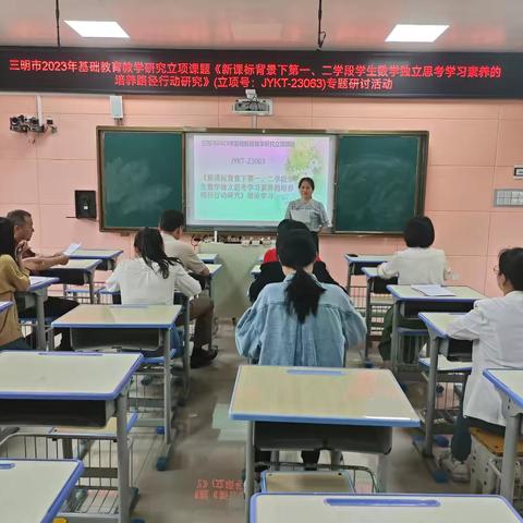 【课题动态】共学习，共成长——《新课标背景下第一、二学段学生数学独立思考学习素养的培养路径行动研究》理论学习活动