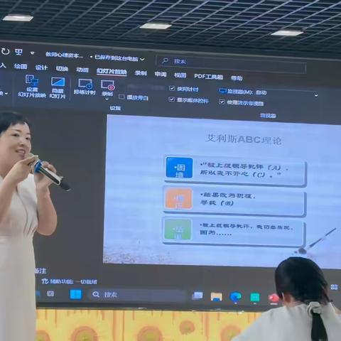 关注教师心理健康，筑牢教育发展基石——南阳市六小举办“教师心理资本优化”专题讲座