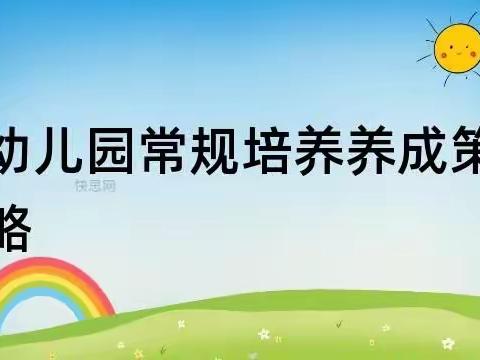 奥依曼布拉克村分园开展了本园培训活动