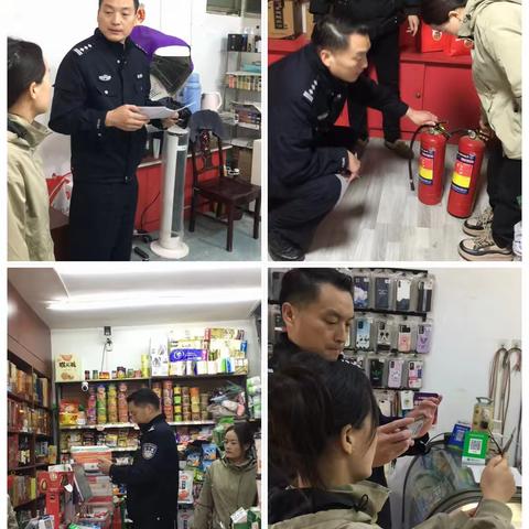 【民芯汇】安全检查进门店 保驾护航筑防线