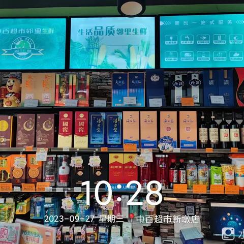 江北二区6分去会员积分兑换