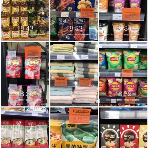 江北二区6分区规则促销宣传