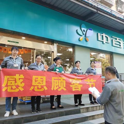 江北二区4-6分区紫润明园店