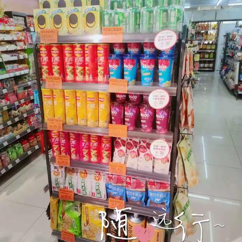 江北二区6分区超值购，厂商周活动宣传