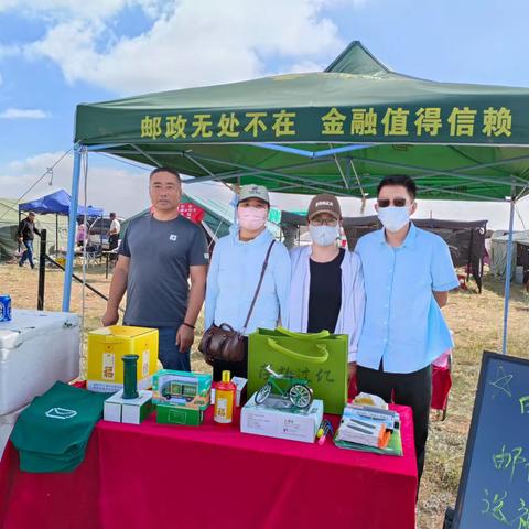 阿旗分公司“同心共圆 大展宏兔”进农村第二场