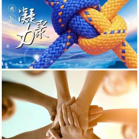 “携手并进共团结 凝心聚力促发展” 锡林郭勒盟阿旗邮政分公司开展工会团建活动