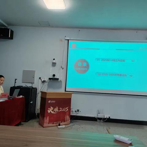 阿旗分公司召开全员职工大会 启动2026年跨赛并开展工会活动