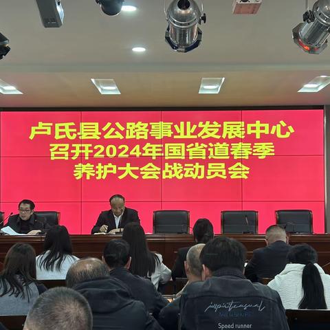 不负春光起好步  养护会战开新局