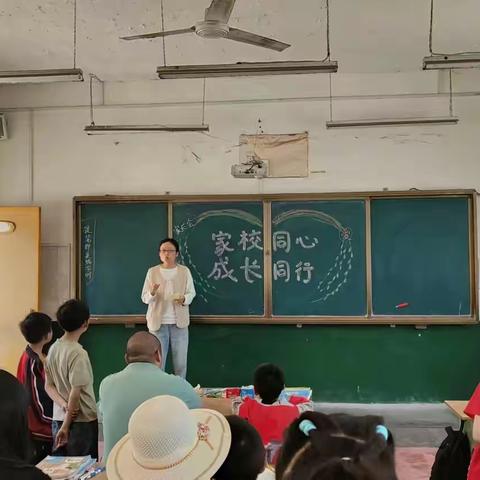 优秀伴我成长，榜样领航前行 ——吴堂小学春期中段考试表彰暨家长会