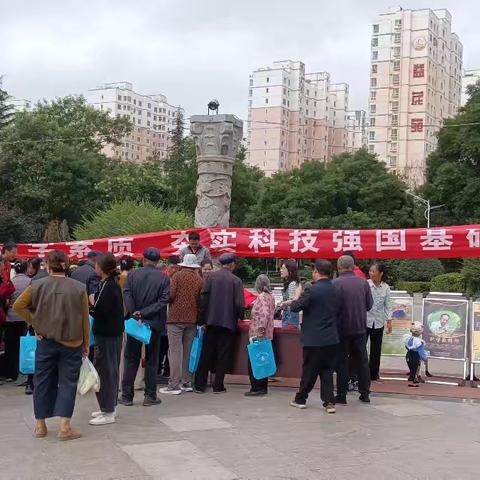 漳县2025年全国科普月活动启动