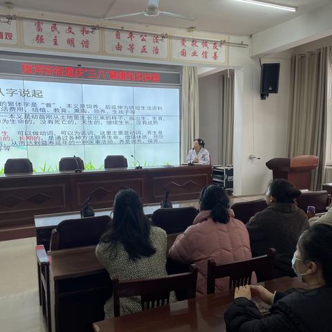 三八女神节  关爱她健康 ——顺河街街道举办“三八”节健康讲座，关爱女职工身心健康