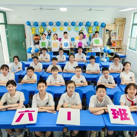 2023南京同仁小学六1班【乐童摄影】