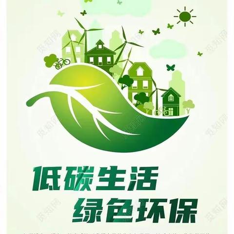 【西厢社区新时代文明实践站】开展“节能环保 一起童行”青少年暑期实践活动（二）