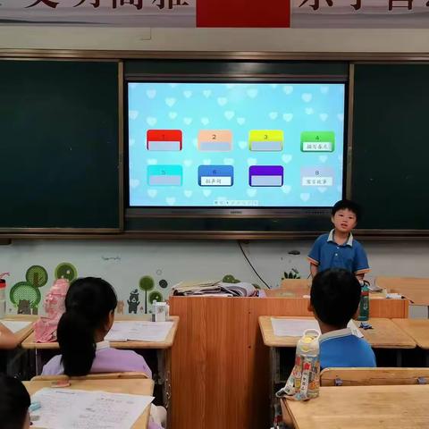 嘉禾小学二年级语文无纸化测评