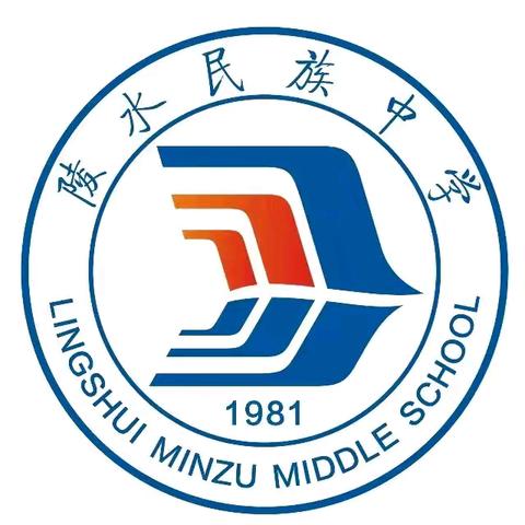 青春不散场，逐梦向未来——陵水民族中学2024届高三学子“成人礼”活动