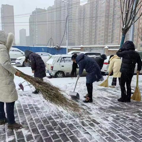 【二曲街道滨河社区】以雪为令齐奋战  铲冰除雪保畅通