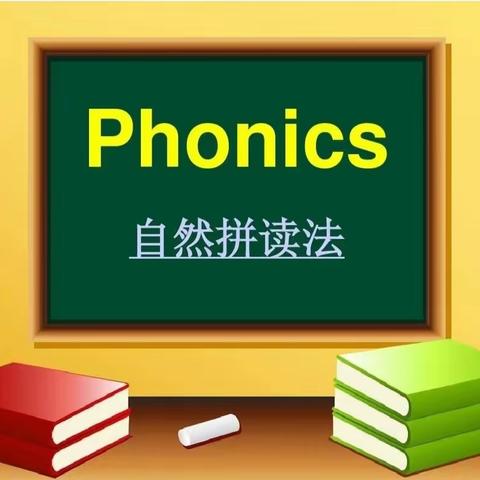 "英"你精彩——龙须塘小学课后服务之趣味英语