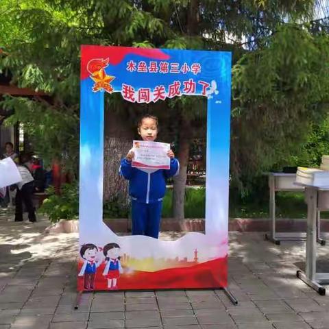 敏而好学全面发展——最美少年李雪睿