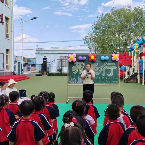 【幼小衔接】  我能行！👍——索伦中心幼儿园中、小班自理能力比赛