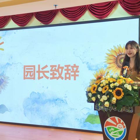 金秋向阳，“幼”见美好——海口市中心幼儿园2023年秋季小班开学适应周活动