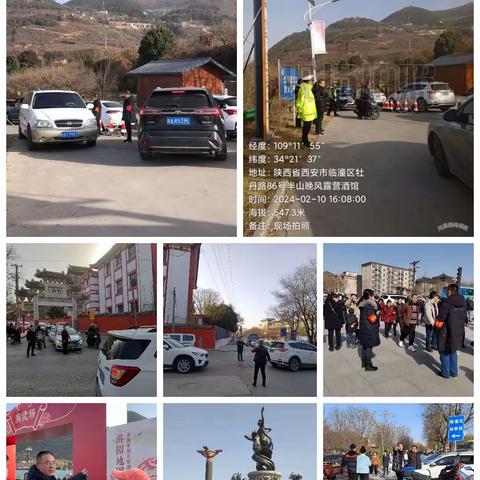 骊山街道：织密“平安网” 服务“不打烊”