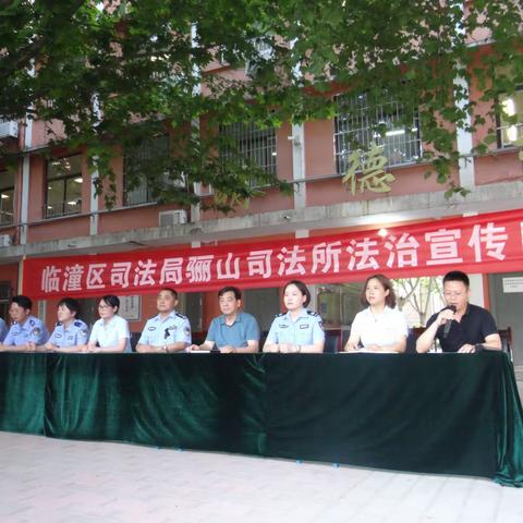 临潼区骊山街道：禁毒宣传进校园 筑牢青春防毒墙