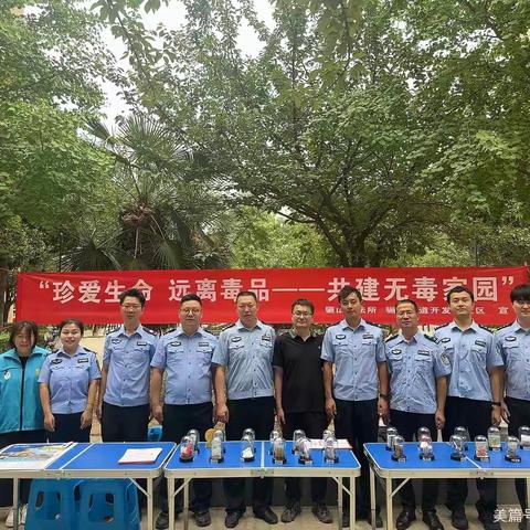 临潼区骊山街道：仿真模型“现身说法” 禁毒宣传走进社区